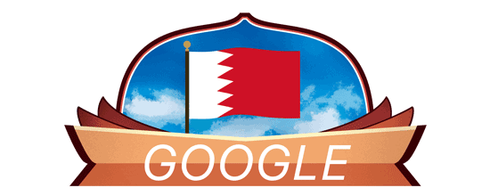2021 اليوم الوطني البحريني