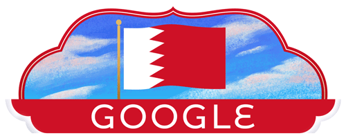 العيد الوطني للبحرين 2022