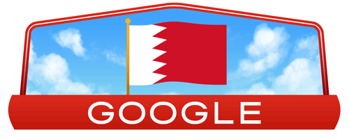 العيد الوطني للبحرين 2023